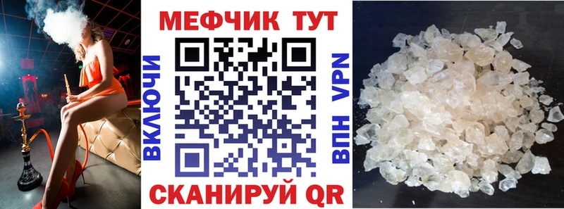 Где продают наркотики Лениногорск ГАШИШ КОКАИН Галлюциногенные грибы Конопля МЕФ Амфетамин