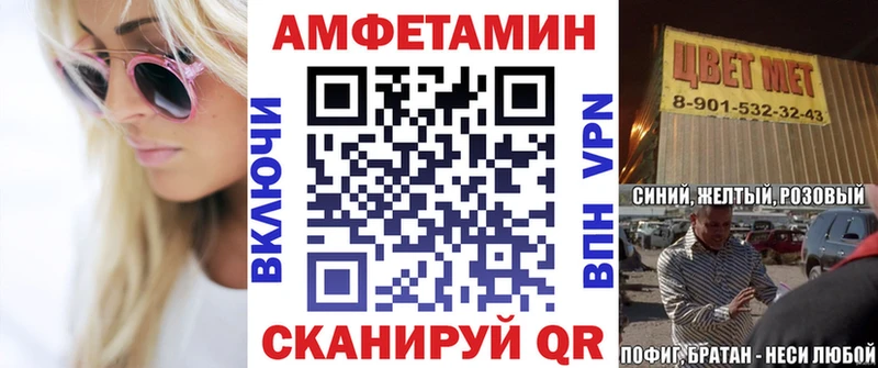 АМФ 97%  Лениногорск 
