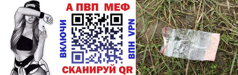 А ПВП мука  Лениногорск 