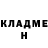 АМФЕТАМИН 97% Ninja Popcorn
