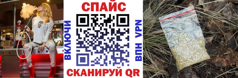 Бутират Butirat  Лениногорск 