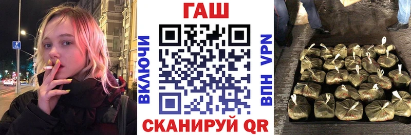Гашиш hashish  Лениногорск 