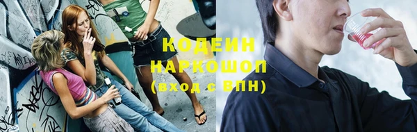 героин Балахна