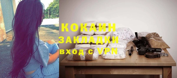 кокаин Баксан
