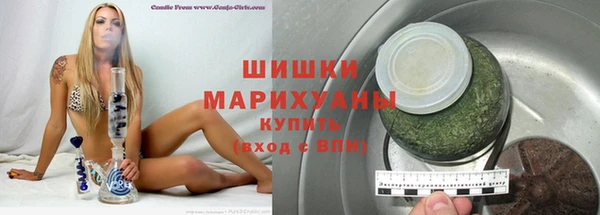 героин Балахна