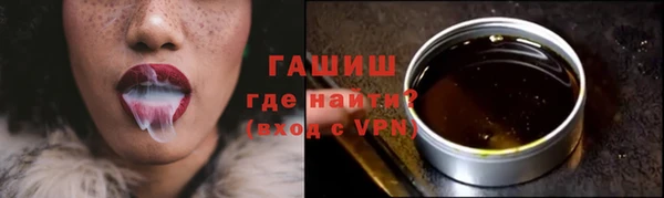 героин Балахна