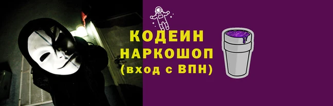 героин Балахна
