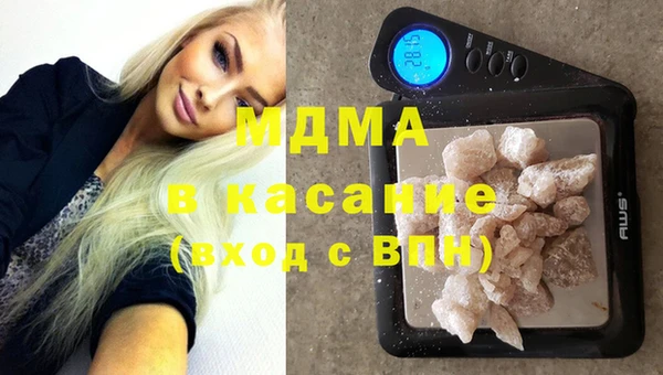 кокаин Баксан