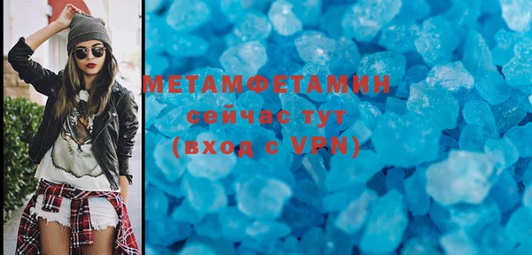 героин Балахна