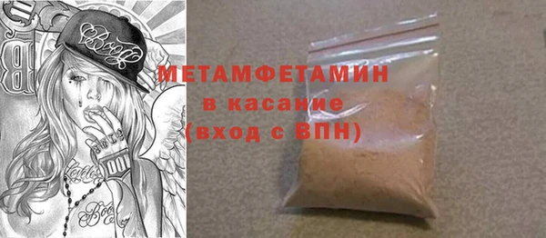 кокаин Баксан