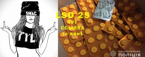 mdpv Балабаново