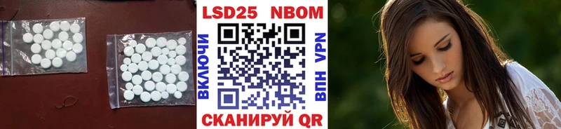 купить  сайты  Лениногорск  Лсд 25 экстази ecstasy 