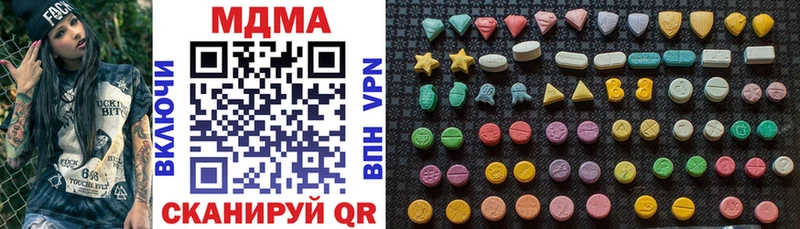 MDMA VHQ  Лениногорск 