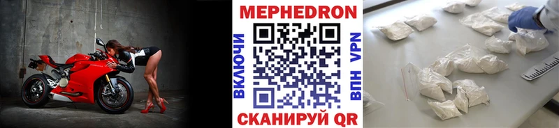 МЯУ-МЯУ VHQ  Лениногорск 