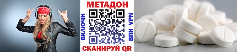 МЕТАДОН кристалл  МЕГА рабочий сайт  Лениногорск  где можно купить  