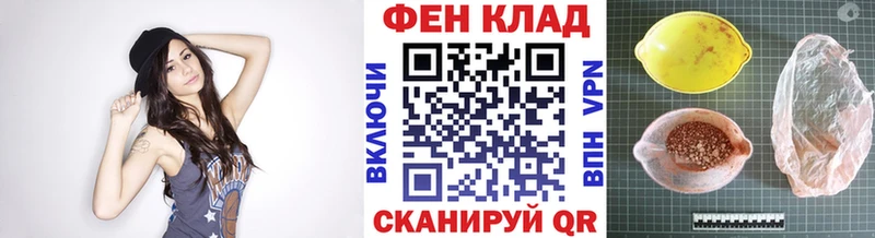 Первитин Декстрометамфетамин 99.9%  даркнет сайт  Лениногорск 