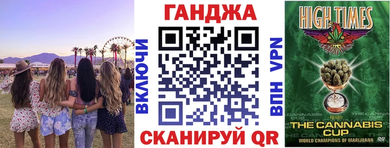 Конопля план где продают наркотики Лениногорск
